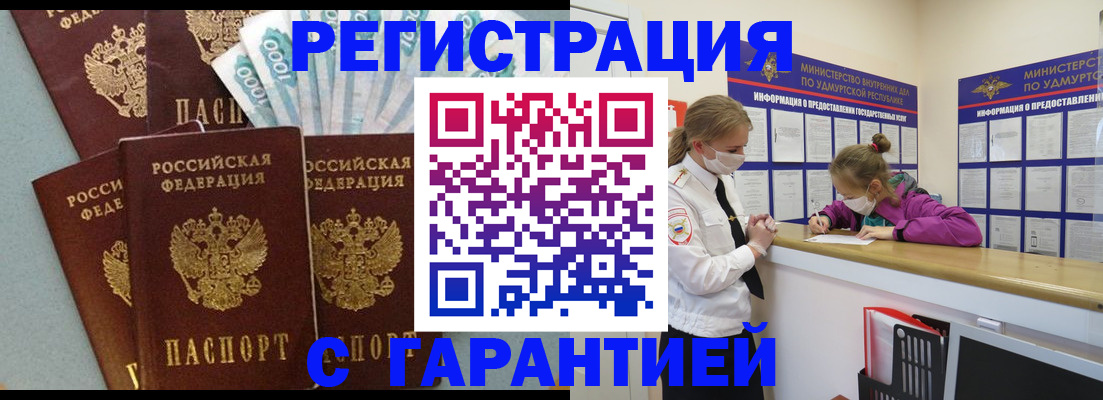 форма 3 в Слободской