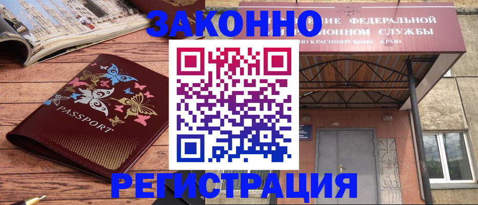 прописка поиск в Слободской